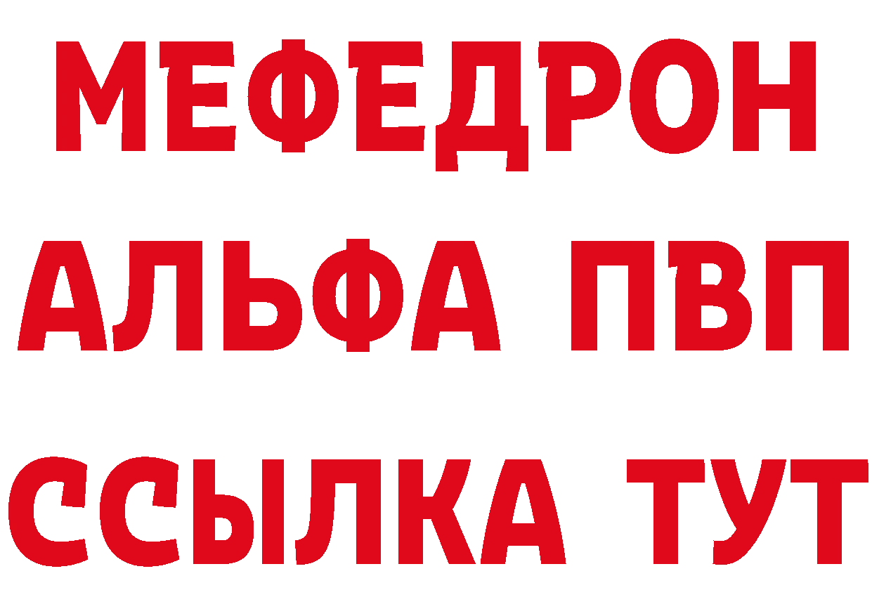 A-PVP СК КРИС маркетплейс площадка блэк спрут Качканар