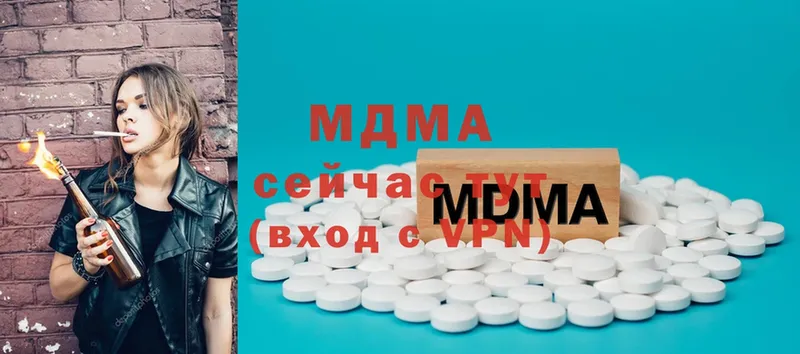 MDMA молли  Качканар 